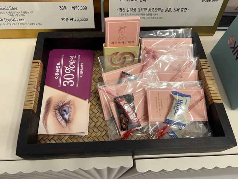 제이현헤어 이미지