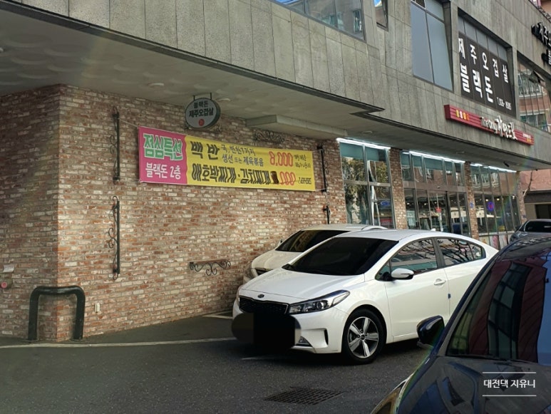 블랙돈 이미지