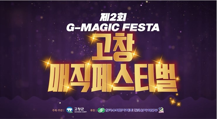 문화창고컴퍼니 이미지