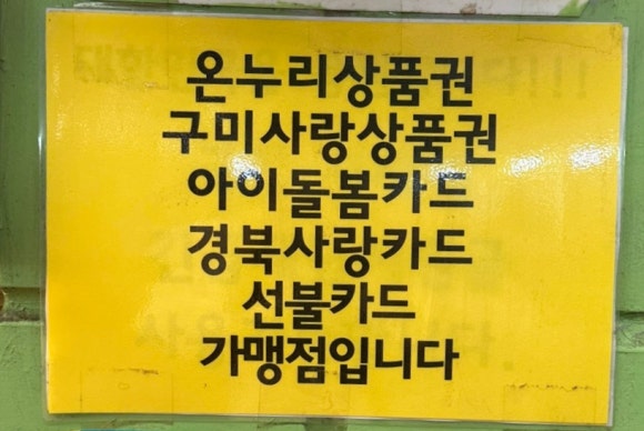 사계절청과 이미지