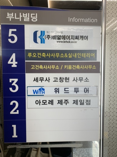 키움건축사사무소 이미지