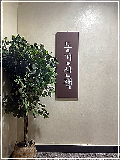 작은동경 이미지