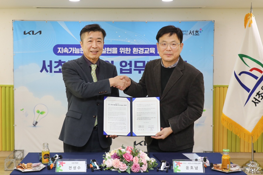 (주)하나환경개발 이미지