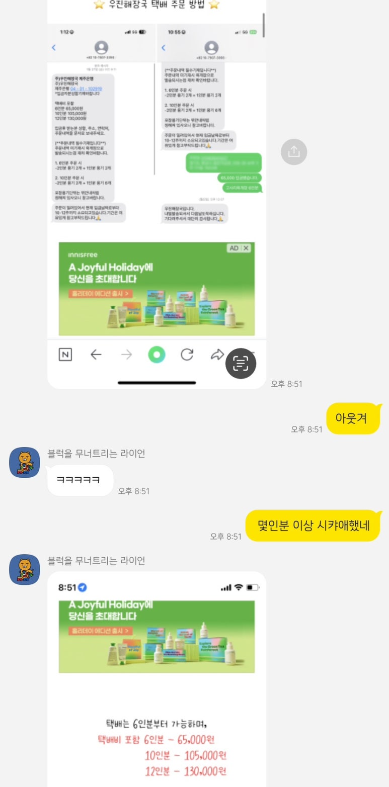 우진냉동 이미지