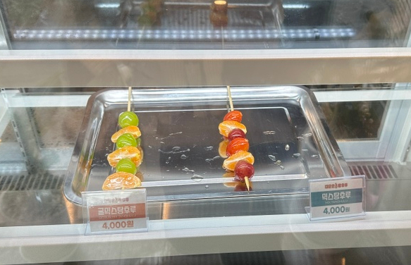 대단한탕후루부산 이미지