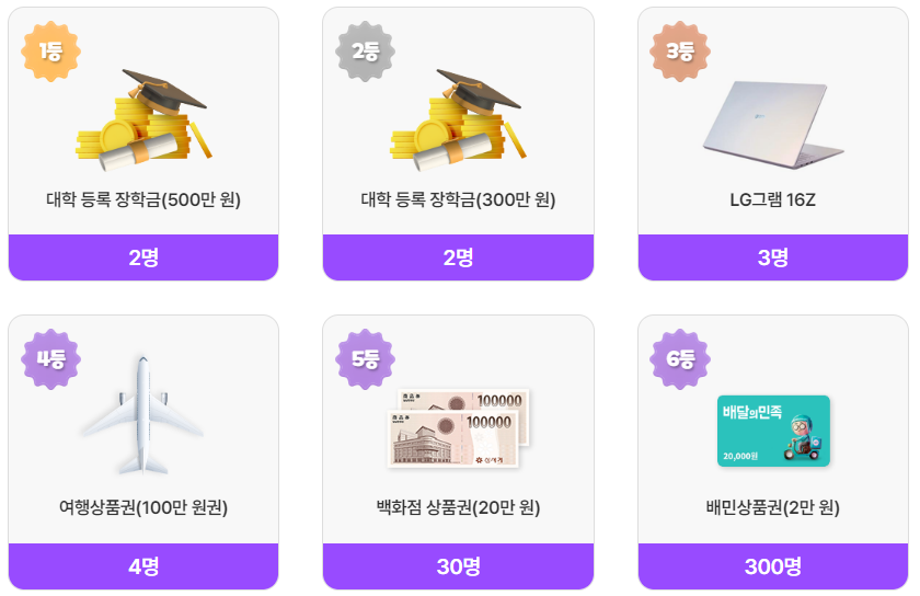 (주)잇올 이미지
