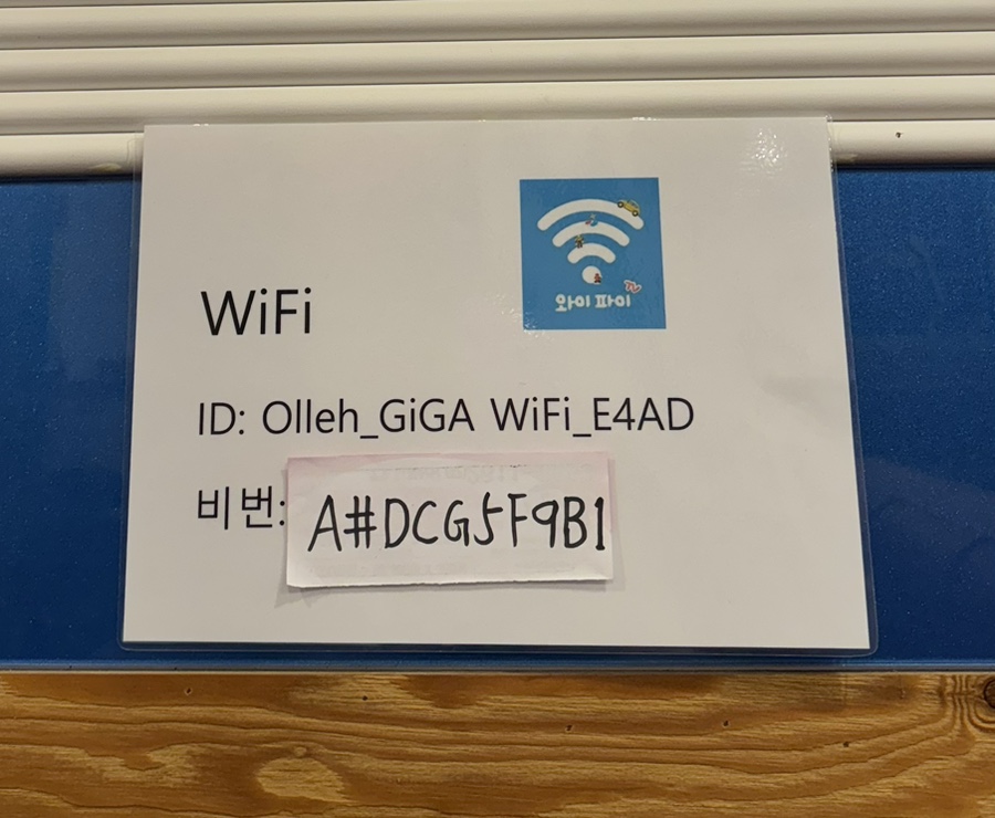 남규숯불고기 이미지