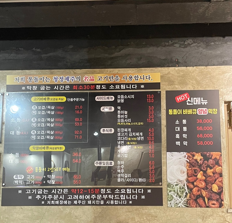 돈통가 이미지