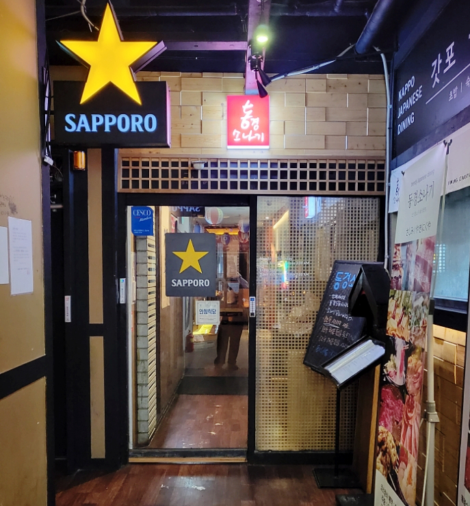 동경소나기 이미지