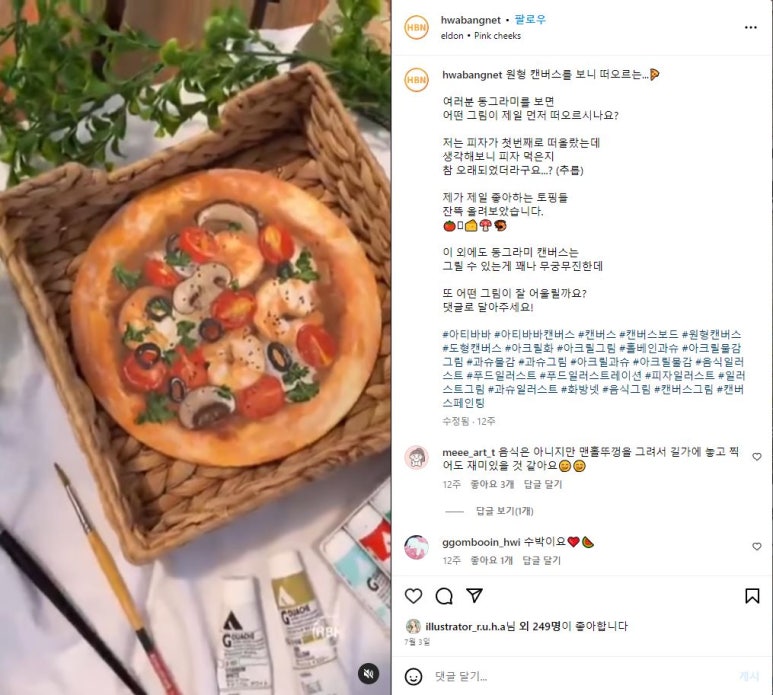 세모네모동그라미 이미지