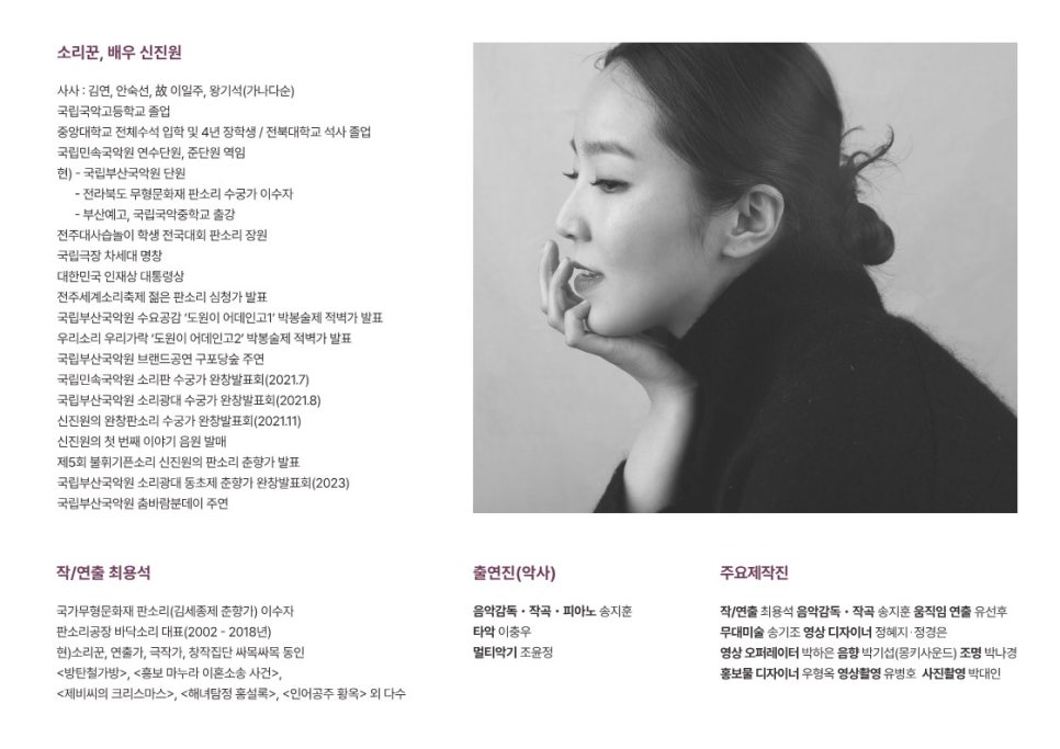 신진원 이미지