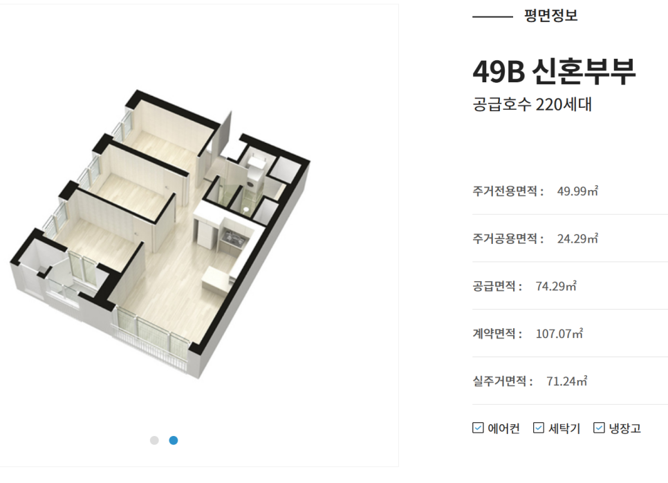 삼각지 어린이집 이미지