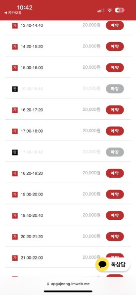 압구정흑백셀프사진관데이트코스하프스튜디오 이미지