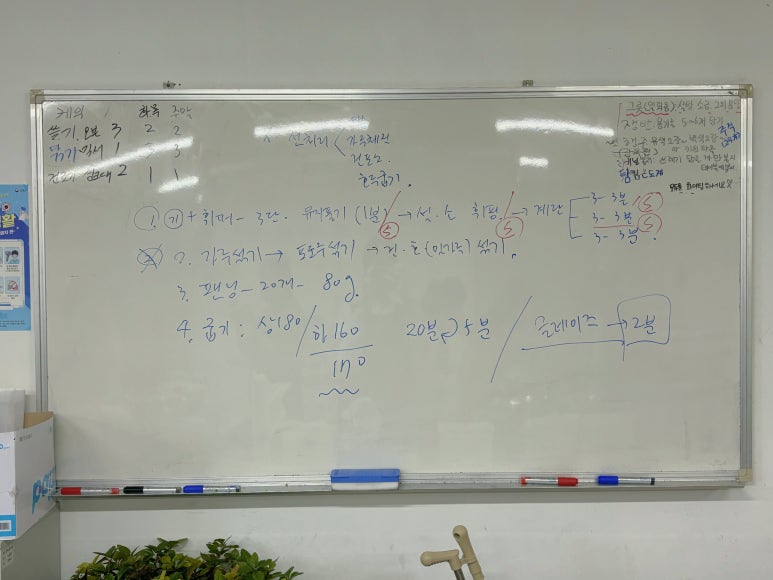 나진제과 이미지