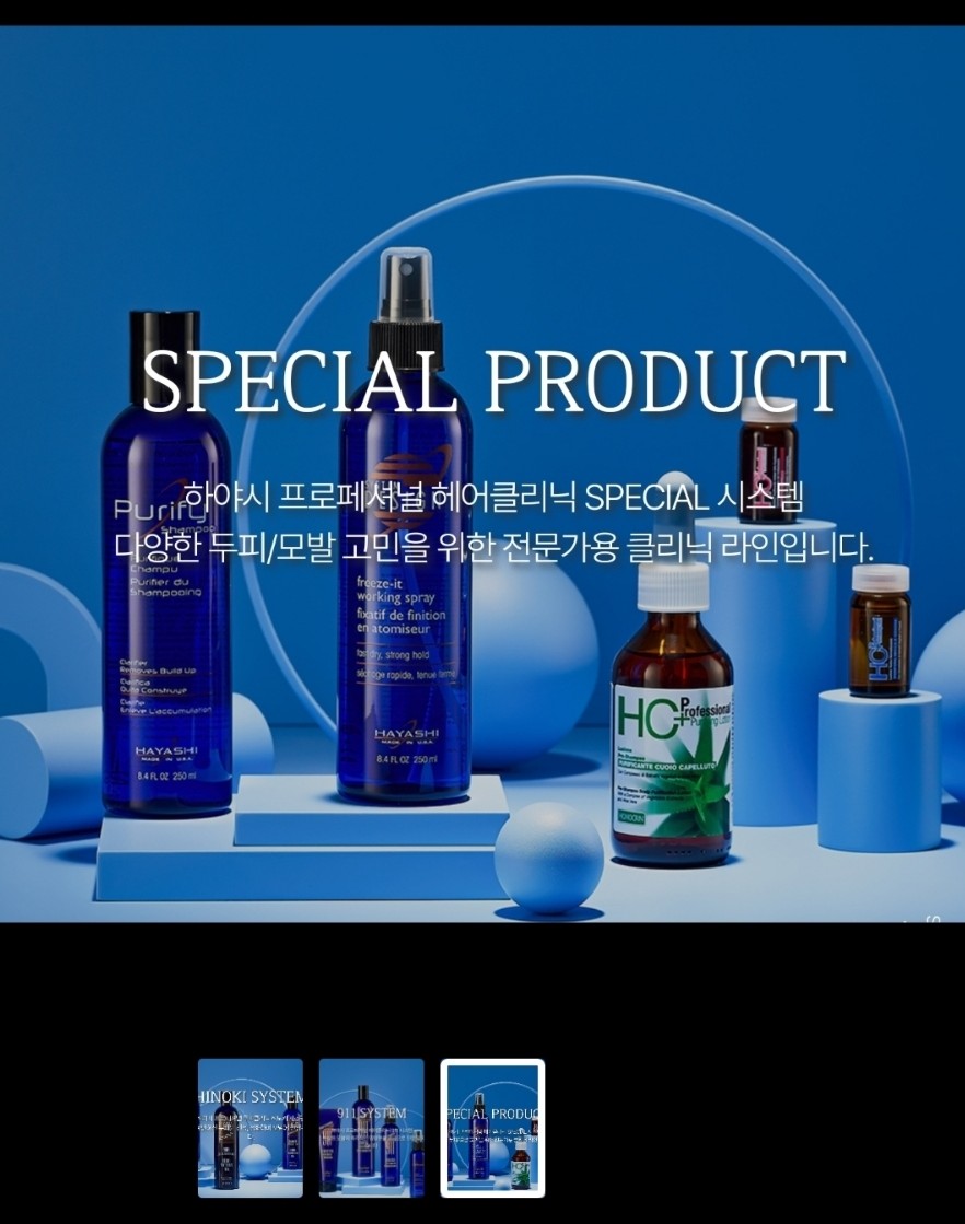 영주머리방 이미지