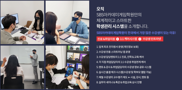 잼아카데미학원 이미지