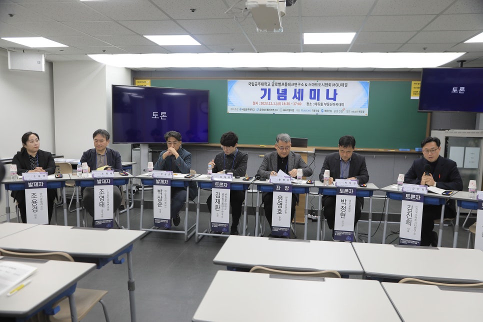 ㈜공간연구소 이미지