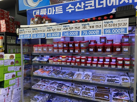 대륙수산 이미지