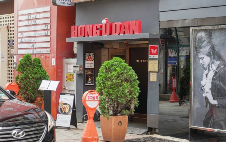 남포식당 이미지