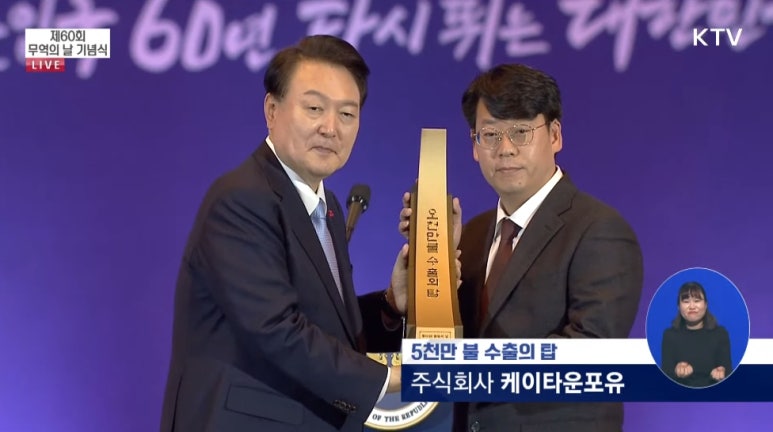 주식회사인터로조 이미지