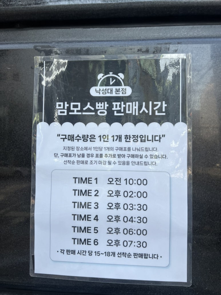 맘모스주유소 이미지