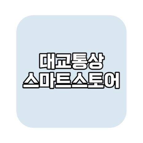 빽다방(충주호암신도시점) 이미지