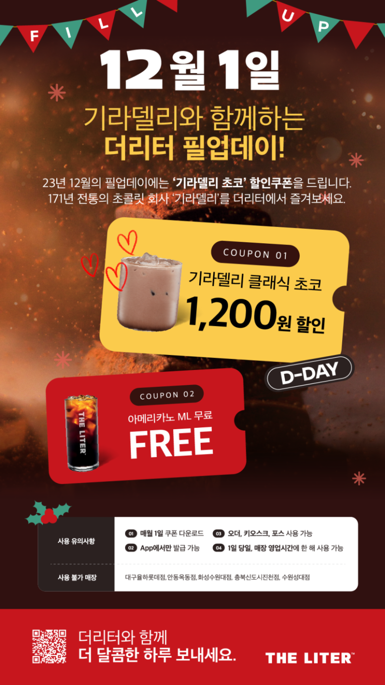 필업 이미지