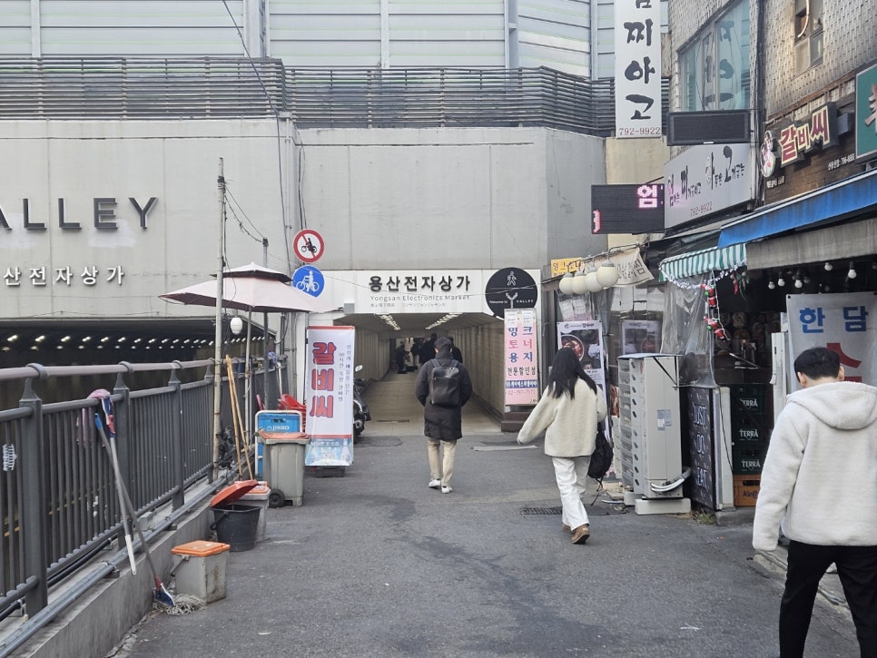 용산컴퓨터 이미지