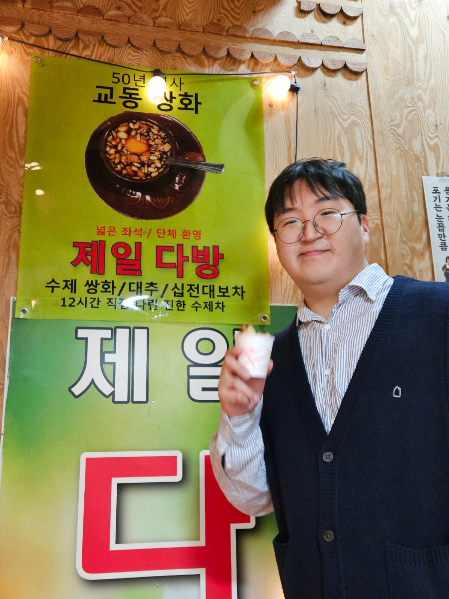 영빈다방 이미지