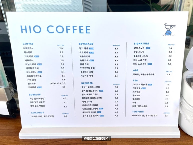 하이오커피루원앨리스빌점 이미지
