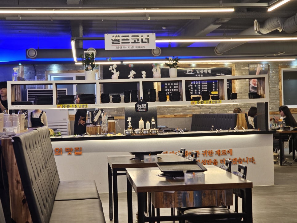 일품대패성서점 이미지