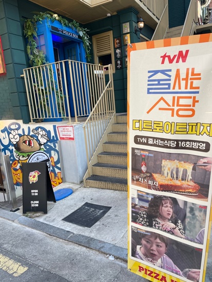단골피자 이미지