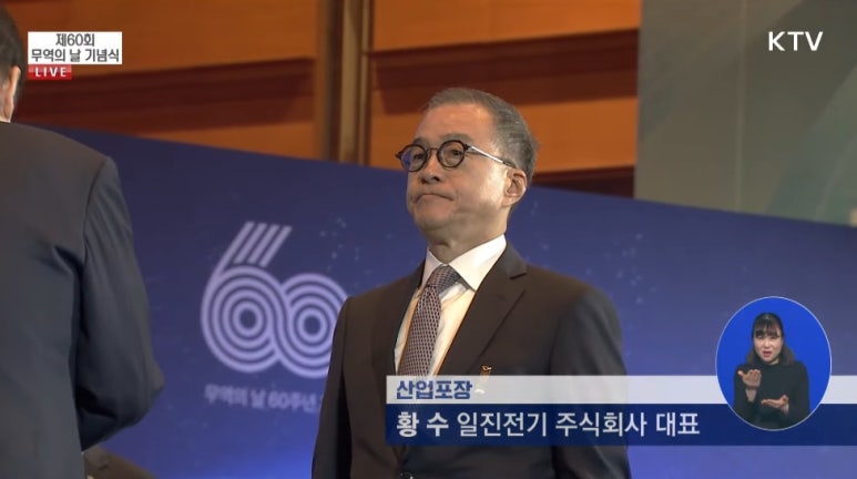 주식회사 일진포장 이미지