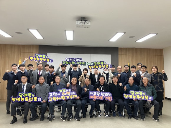 장성축산업협동조합 이미지