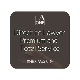 변호사박성진법률사무소 이미지