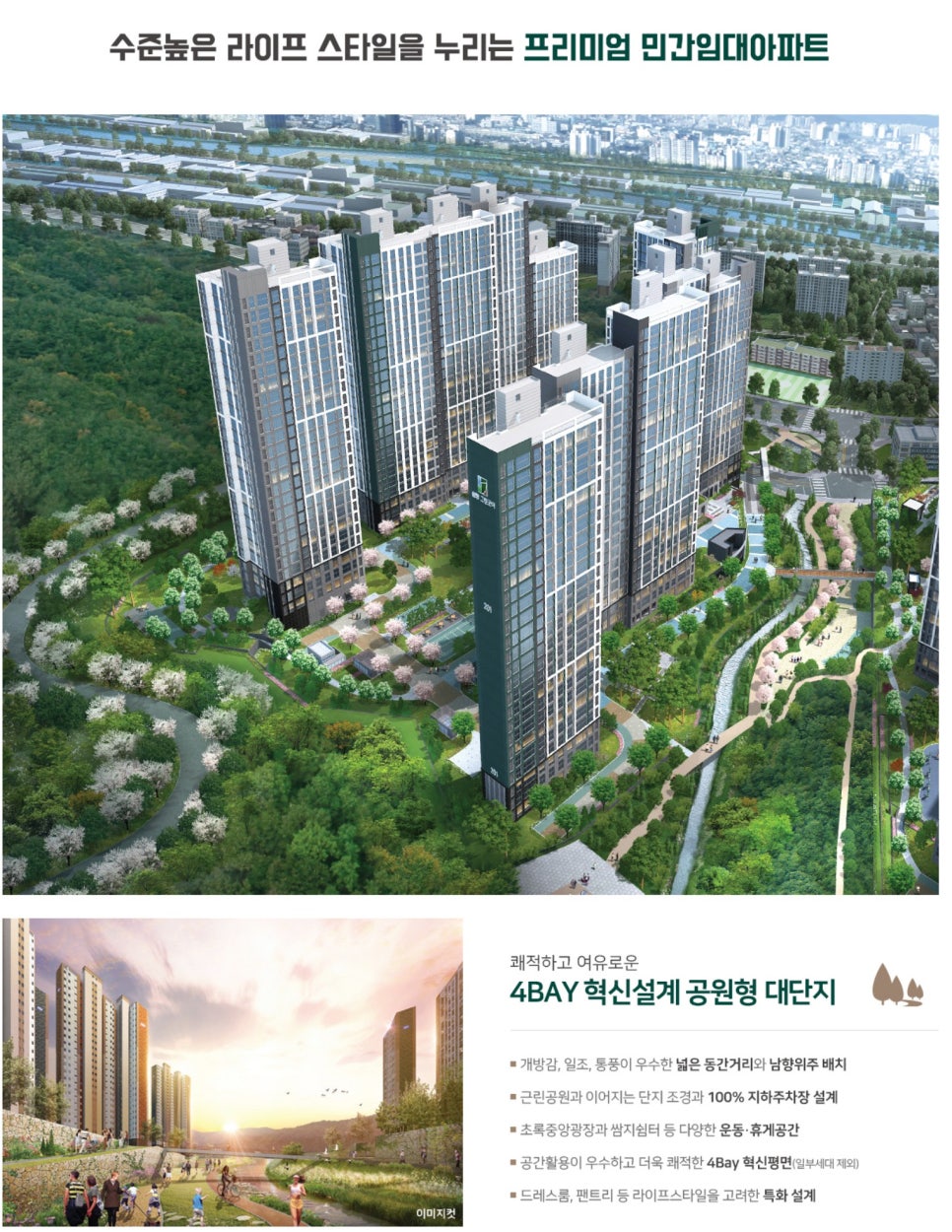 (주)웰레스트 이미지