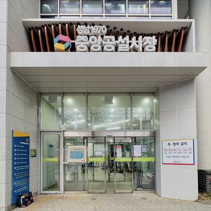 향의민족 이미지