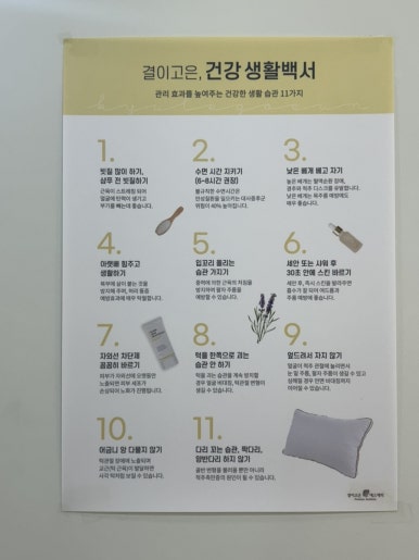 고은결헤어 이미지