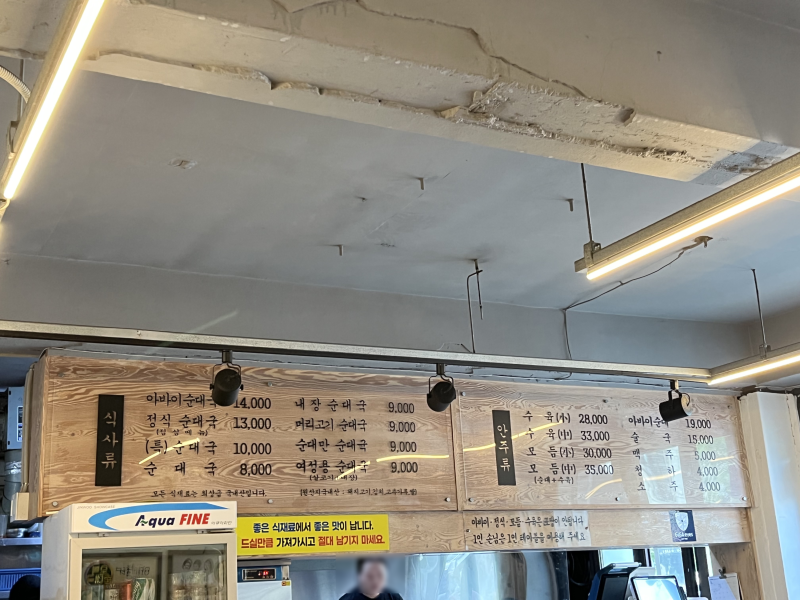 문래동돈까스 이미지
