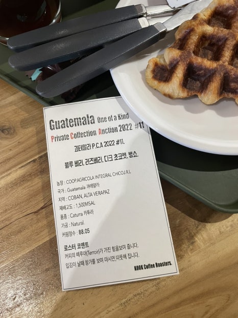 쿡커피컴퍼니 이미지