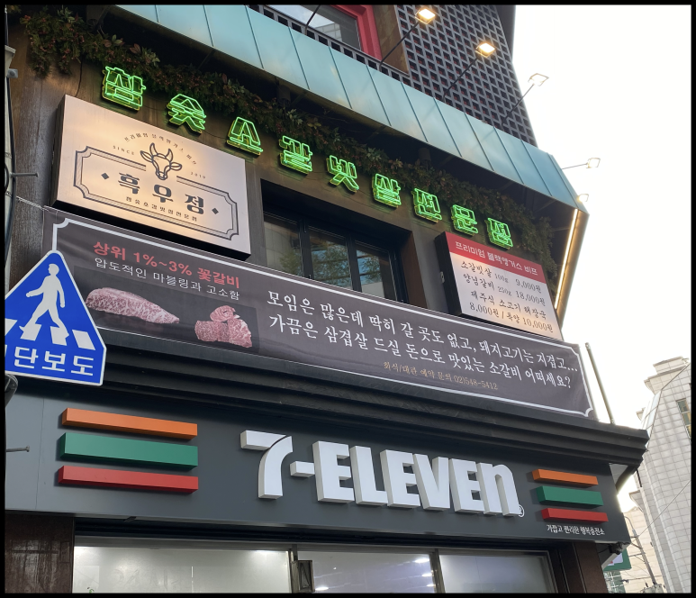 흑우정 이미지