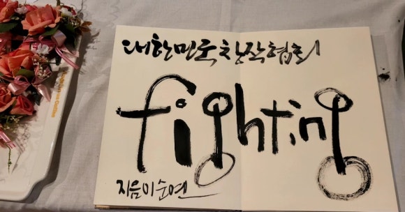 지란캘리그라피뜰 이미지
