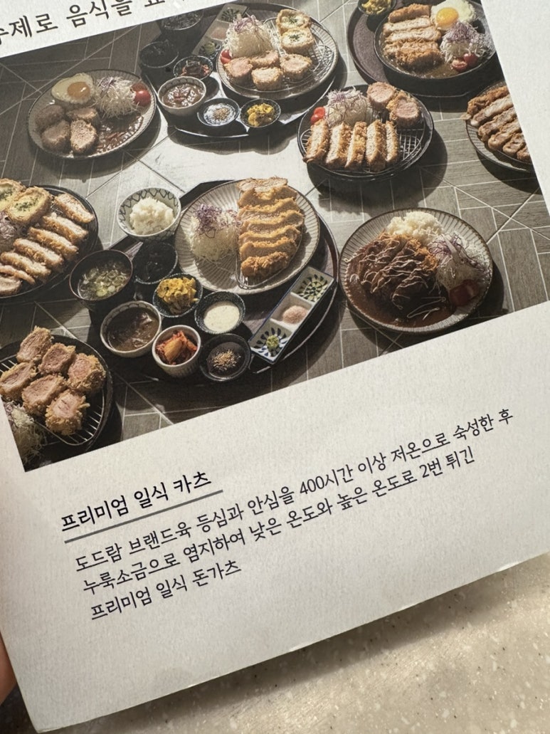 유메식당 이미지