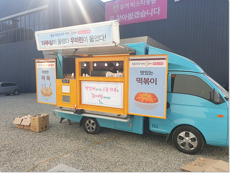 레드푸드컴퍼니 이미지