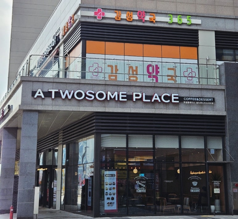 투썸플레이스 송도랜드마크시티점 이미지
