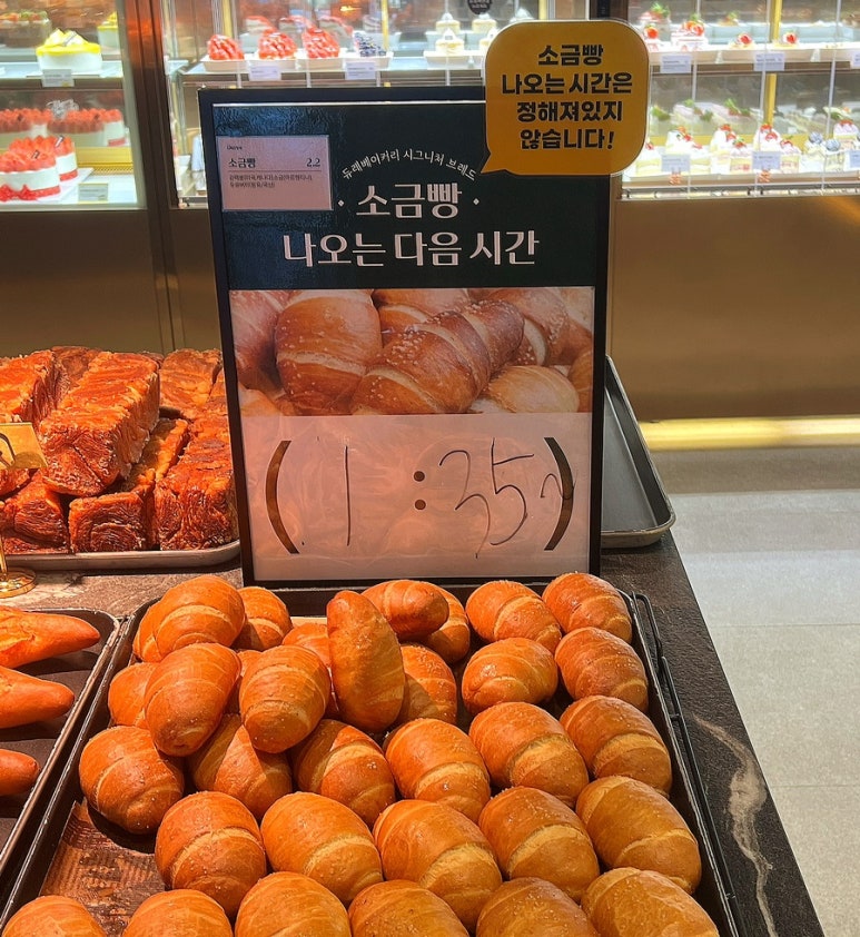 듀레베이커리 비하점 이미지