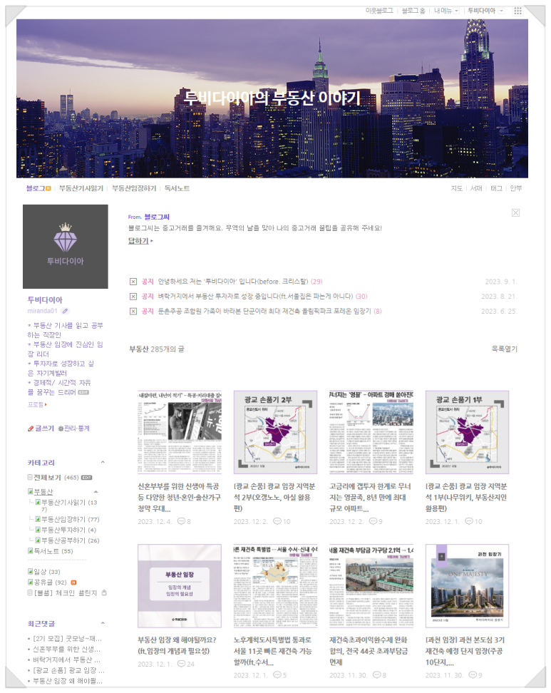 투비애드 이미지