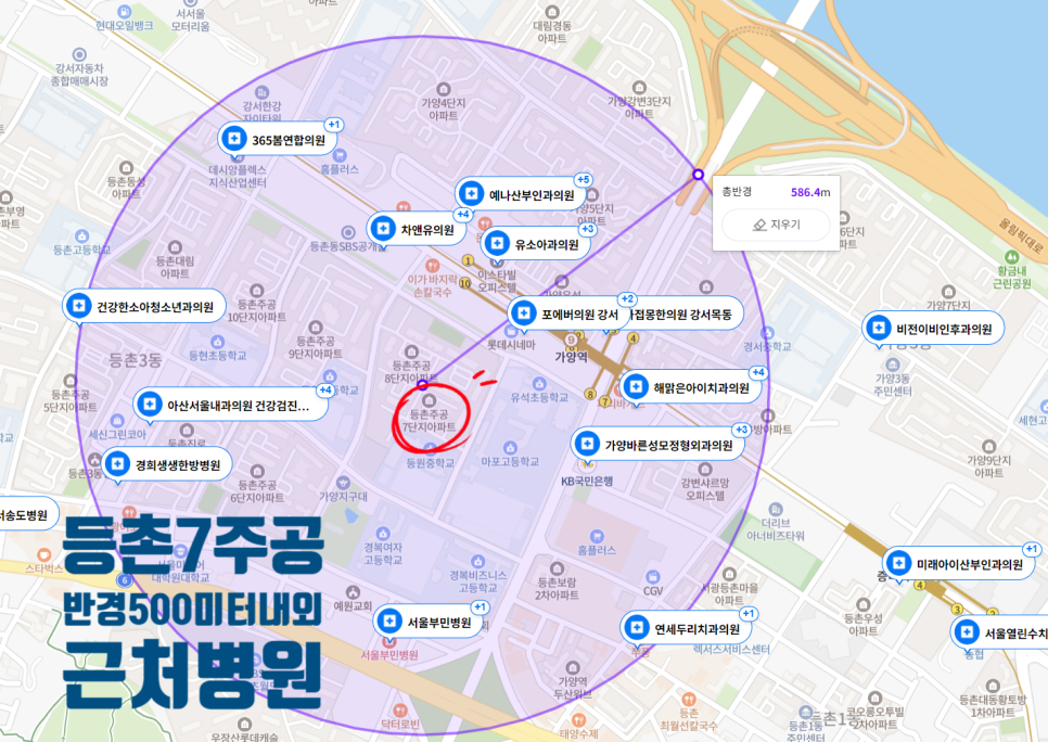 새연세정형외과의원 이미지
