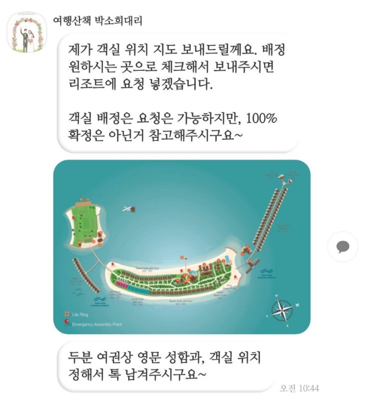 더 이루투어 이미지