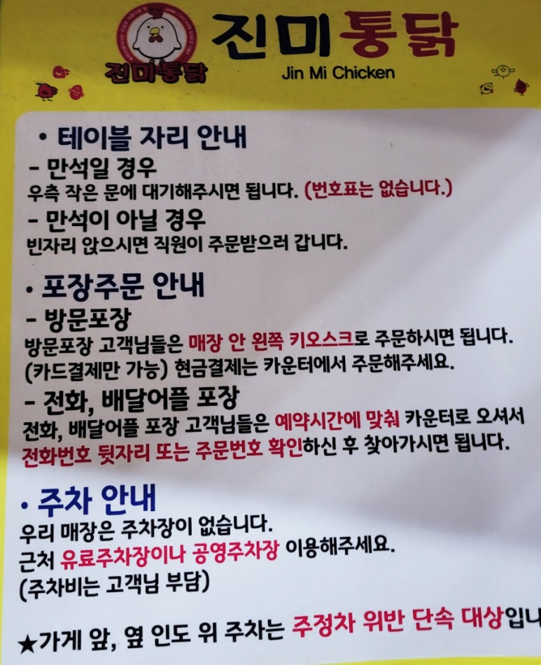 진미산업 이미지